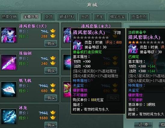 �̳����ʱװ