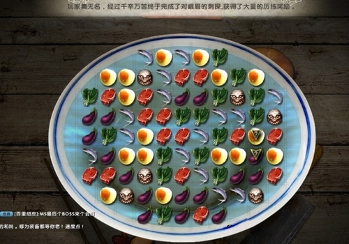 九陰江湖刀光劍影 悠閑生活隨遇而安