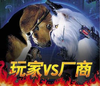 ���vs���̵�������ս