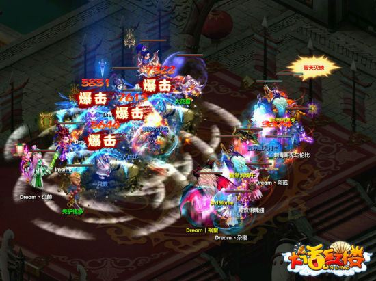 团队PK 团队PK