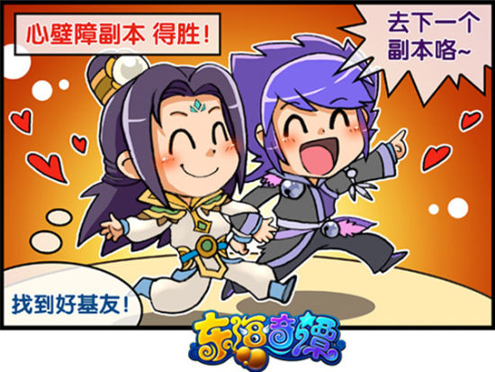 仙缘:不再孤孤单单闯三界 仙缘:不再孤孤单单闯三界