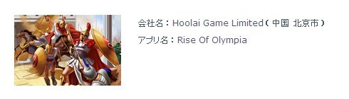 hoolai game limited
