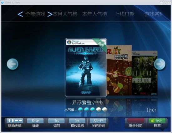 异形繁殖：冲击》上架云游戏_单机游戏_新浪游戏_新浪网