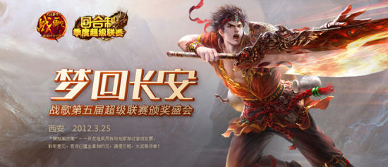 “策划面对面 倾听玩家意见与建议” “策划面对面 倾听玩家意见与建议”