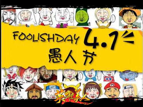 HAPPY FOOLISHDAY