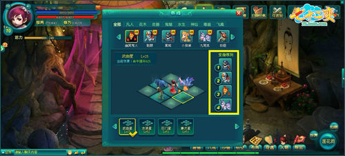 ����˳���趨