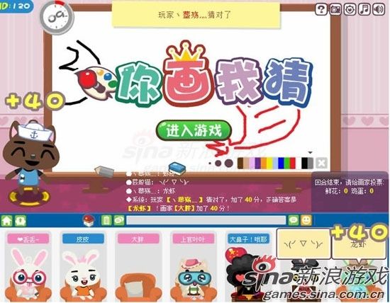 玩游戏也要过四级 你画我猜引发学英语热潮