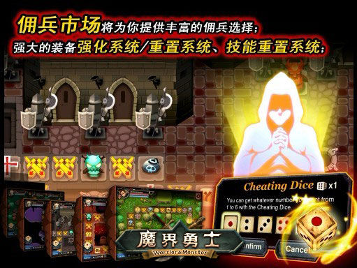 成就十足的PVP系统 成就十足的PVP系统