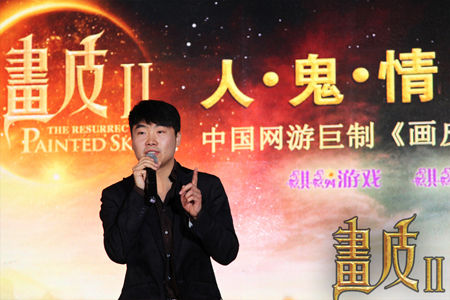 麒麟游戏高级副总裁朱燕晨致词 麒麟游戏高级副总裁朱燕晨致词