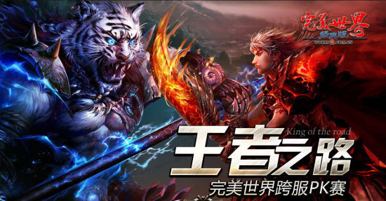 ���PK һս����