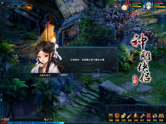 ��̽��Ĺ��