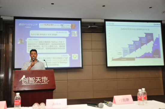 手機遊戲前景看好 遊戲巨頭探討iOS遊戲成功之路