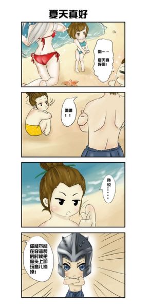 ����԰��ϲ����Ʒ�����׸�磬�º����������ſ��ס���