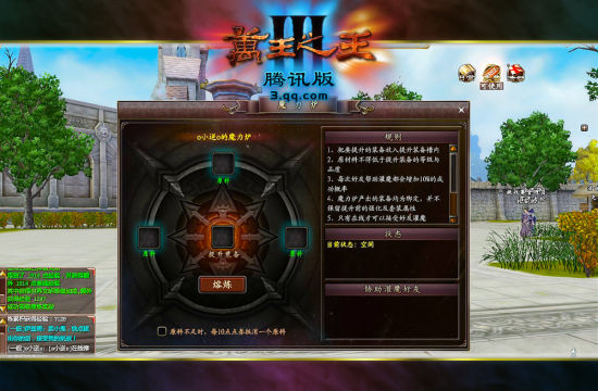游戲截圖