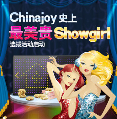 最美貴SG