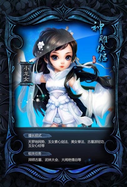 ����С��Ů