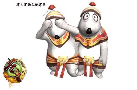 蒼生最憨厚的寵物倒霉熊