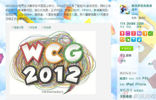 ����WCG��������PC��Ϸ��Ŀ