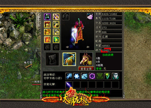 戰(zhàn)力系統(tǒng)