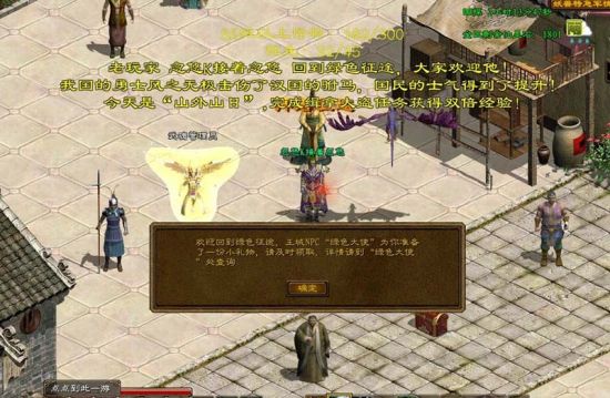 老玩家回歸