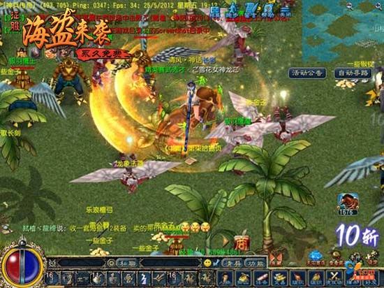 《征服》挑戰(zhàn)怪物群