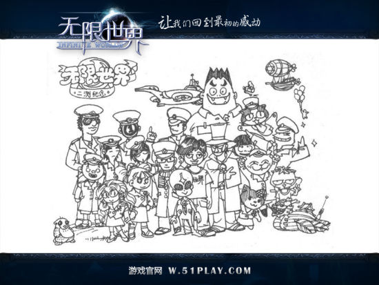玩家手绘二次邀测纪念图 玩家手绘二次邀测纪念图