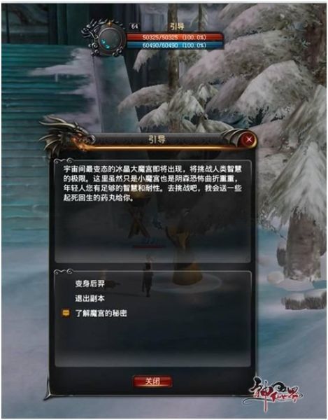 引導