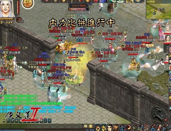 江湖廝殺