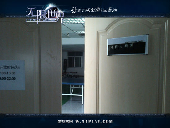 員工娛樂(lè)健身房——守夜人城堡