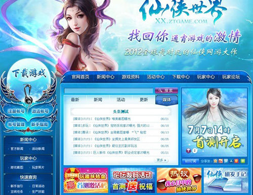 ���������硷�¹���