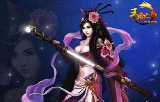 王者大陸
