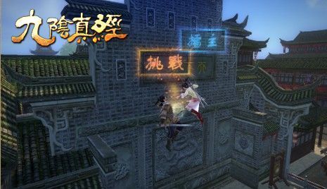 九陰擂臺——高手角逐地