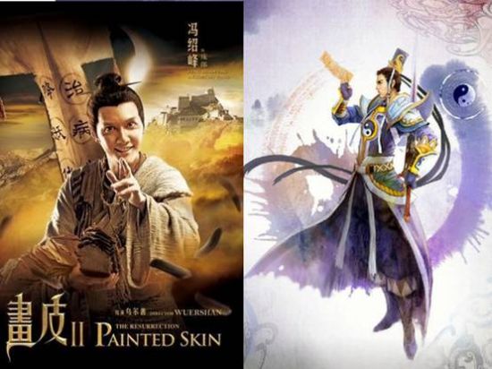 馮紹峰《畫皮2》VS《天下3》太虛