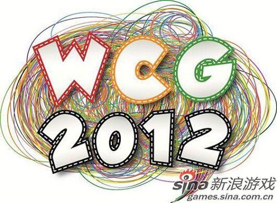 WCG2012