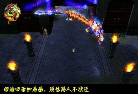 回瞻回面如看畫 須信游人不欲還