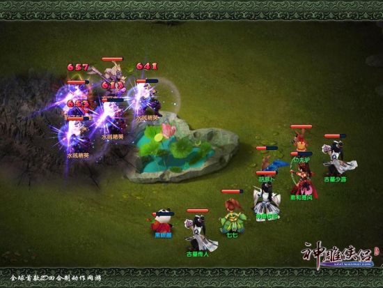 ��˫������ս�ֳ�������