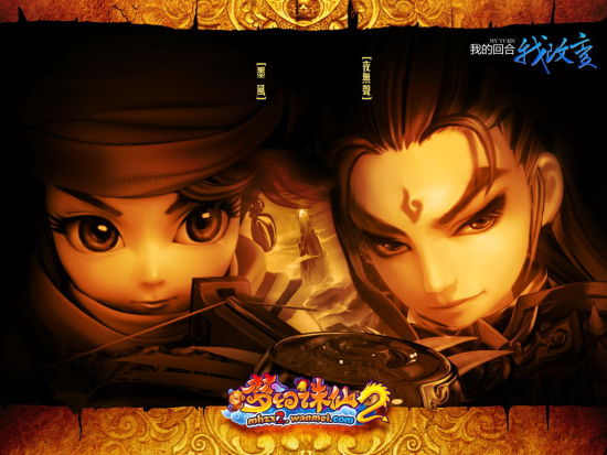 公平賽事 激情上演 公平賽事 激情上演