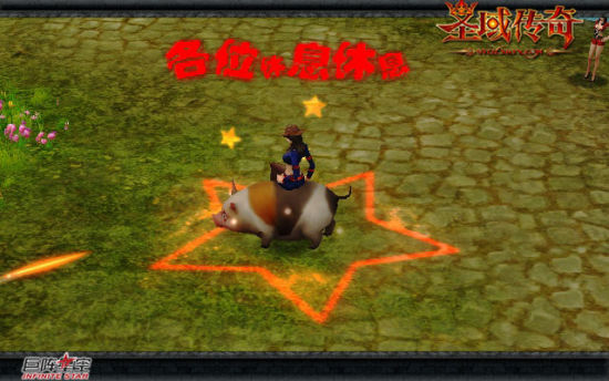 使玩家眩暈