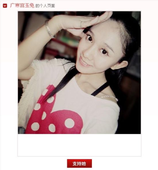 来自佳期良年服务器的大眼睛美女