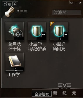 過濾器