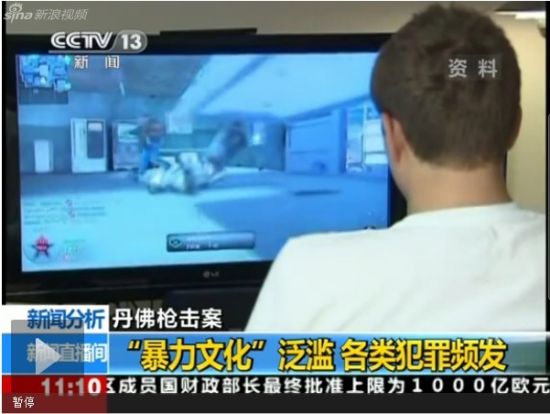 视频截图 视频截图