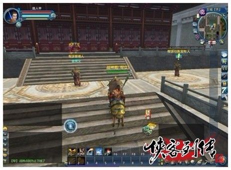 幫派NPC