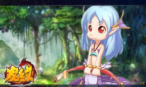 腐女也有爱《龙纹》萌宠欢乐多_网络游戏