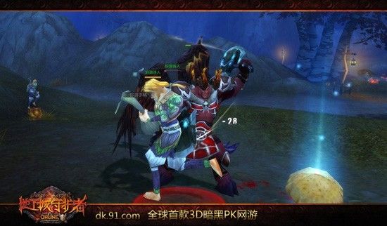 《地下城守護者ol》與BOSS激情PK