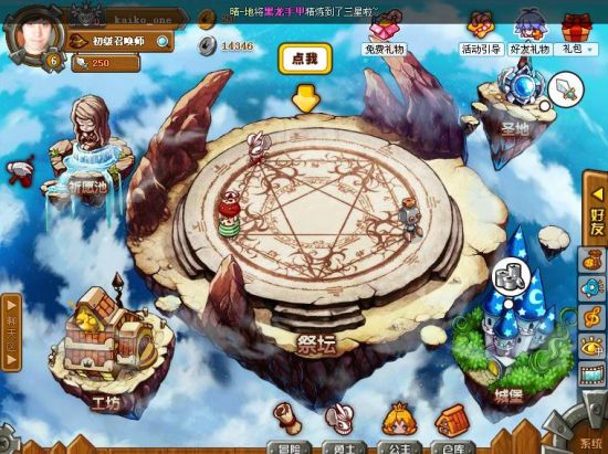 《公主的防线》:日式塔防经典的全新演绎_游戏评测_7G8G社交游戏网