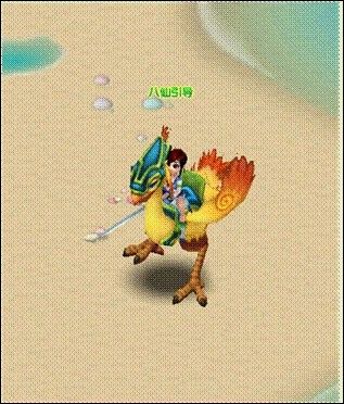鴕鳥