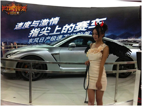 邪惡的“車魔”