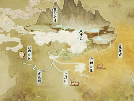 新一代軒轅劍網游將橫跨亞歐大陸