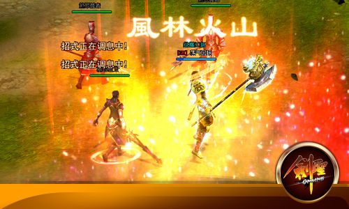 金庸武侠秘籍乱入《剑圣》技能图赏_网络游戏