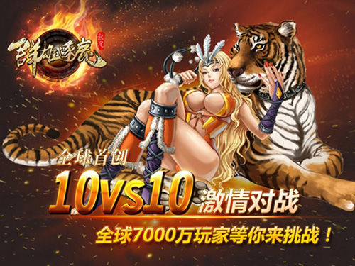 錦